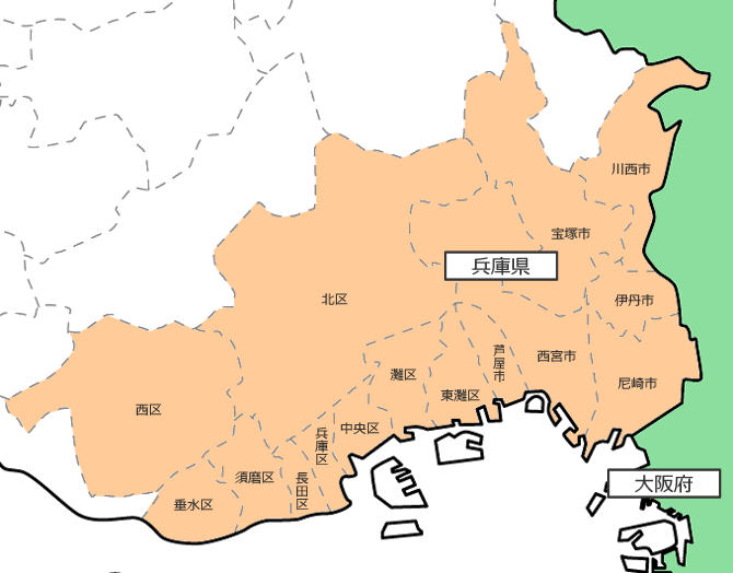 兵庫県