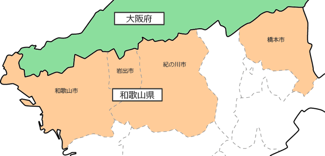 和歌山県