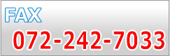 FAXでのお申込み