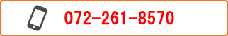 LIXIL不動産ショップ 美山不動産総合事務所の電話番号は072-261-8570です。