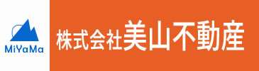 高石市のLIXIL不動産ショップ 美山不動産総合事務所